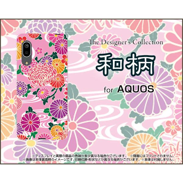 AQUOS sense3 basic SHV48 ANIX ZXX[ x[VbN X}z P[X/Jo[ tیtBt a type2
