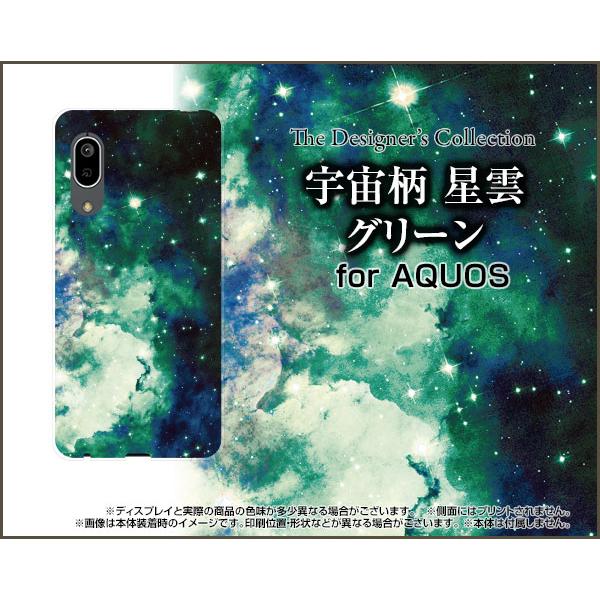 AQUOS sense3 basic SHV48 ANIX ZXX[ x[VbN X}z P[X/Jo[ tیtBt F _ O[