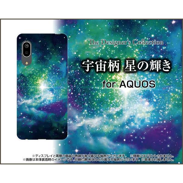 AQUOS sense3 basic SHV48 ANIX ZXX[ x[VbN X}z P[X/Jo[ tیtBt F ̋P