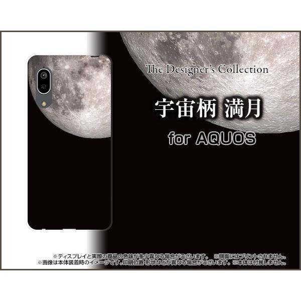 AQUOS sense3 basic SHV48 ANIX ZXX[ x[VbN X}z P[X/Jo[ tیtBt F 