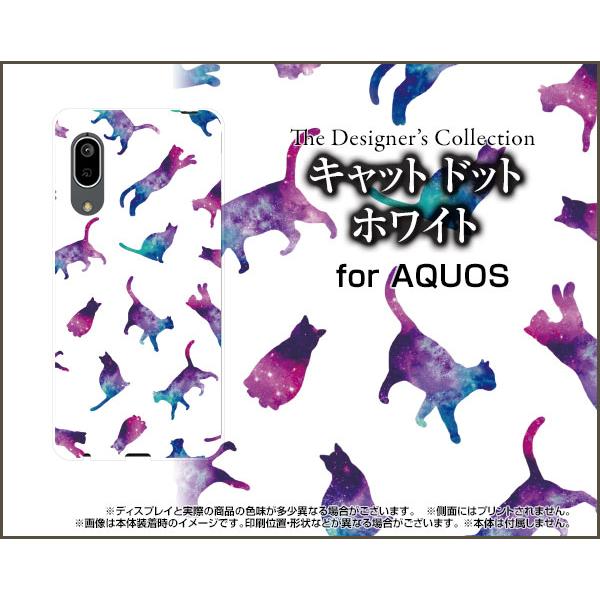 AQUOS sense3 basic SHV48 ANIX ZXX[ x[VbN X}z P[X/Jo[ tیtBt Lbg hbg zCg