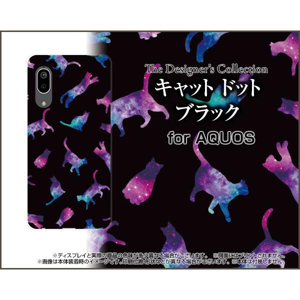 AQUOS sense3 basic SHV48 ANIX ZXX[ x[VbN X}z P[X/Jo[ tیtBt Lbg hbg ubN