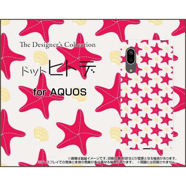 AQUOS sense3 basic SHV48 ANIX ZXX[ x[VbN X}z P[X/Jo[ tیtBt hbgqgf(×) |bv hbg qgf  F 