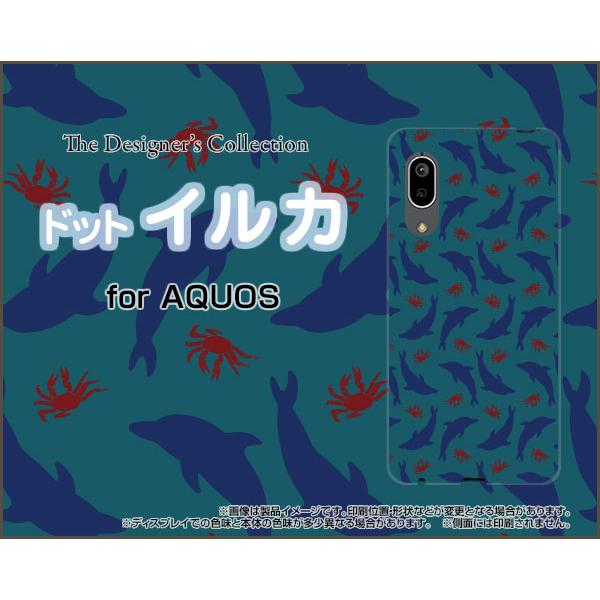 AQUOS sense3 basic SHV48 ANIX ZXX[ x[VbN X}z P[X/Jo[ tیtBt hbgCJ hbg CJ   u[