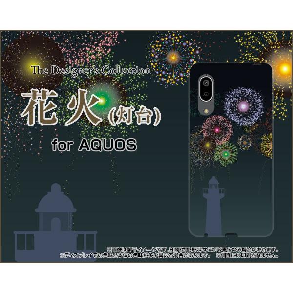 AQUOS sense3 basic SHV48 ANIX ZXX[ x[VbN X}z P[X/Jo[ tیtBt ԉ()  T}[ ԉ  i