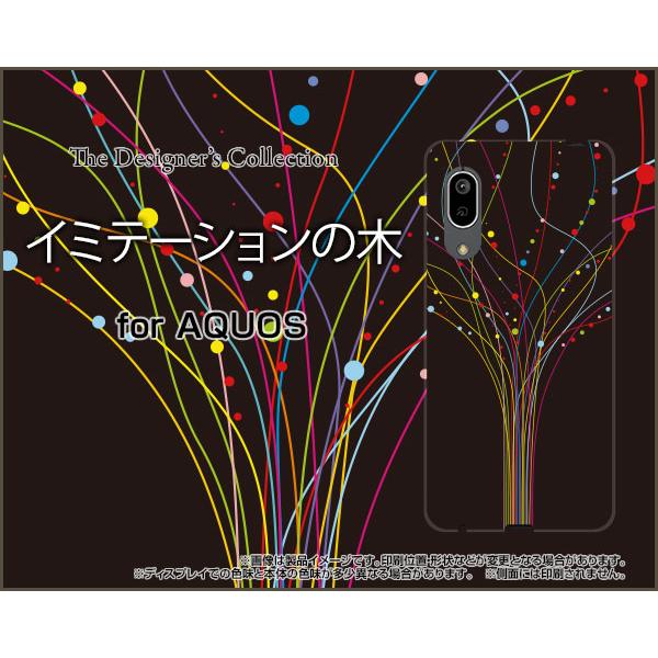 AQUOS sense3 basic SHV48 ANIX ZXX[ x[VbN X}z P[X/Jo[ tیtBt C~e[V̖ Jt hbg C~e[V 