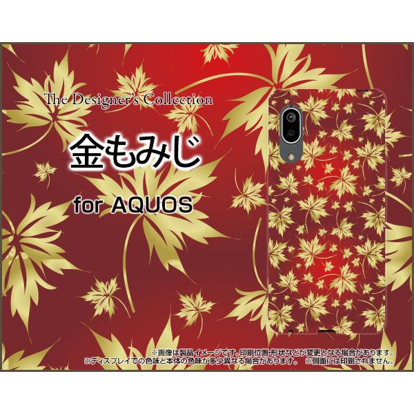 AQUOS sense3 basic SHV48 ANIX ZXX[ x[VbN X}z P[X/Jo[ tیtBt ݂ gt H S[h  a 킪