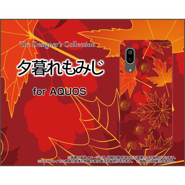 AQUOS sense3 basic SHV48 ANIX ZXX[ x[VbN X}z P[X/Jo[ tیtBt [݂ gt H ꂢ ₩ a 킪