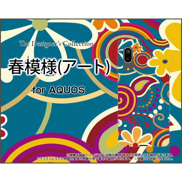 AQUOS sense3 basic SHV48 ANIX ZXX[ x[VbN X}z P[X/Jo[ tیtBt t͗l(A[g) t A[g 