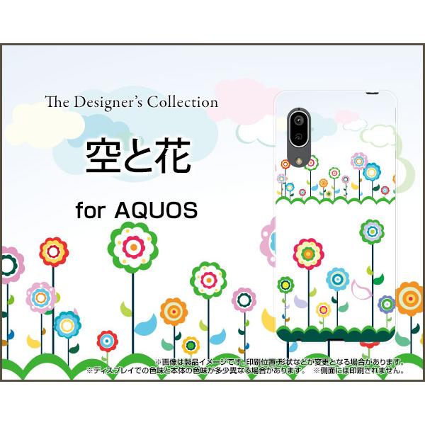 Aquos Sense3 Basic Shv48 アクオス センススリー ベーシック スマホ ケース カバー 液晶保護フィルム付 空と花 春 そら はな かわいい イラスト カラフル Aqse3b F Cyi 001 111 携帯問屋 Yahoo 店 通販 Yahoo ショッピング