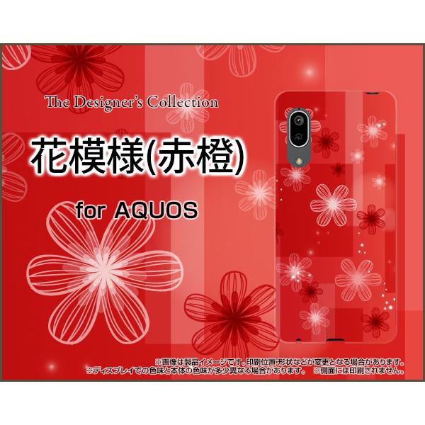 AQUOS sense3 basic SHV48 ANIX ZXX[ x[VbN X}z P[X/Jo[ tیtBt Ԗ͗l(Ԟ) ͂ ni     F