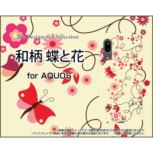 AQUOS sense3 basic SHV48 ANIX ZXX[ x[VbN X}z P[X/Jo[ tیtBt a Ɖ 킪 a ӂ 傤 o^tC