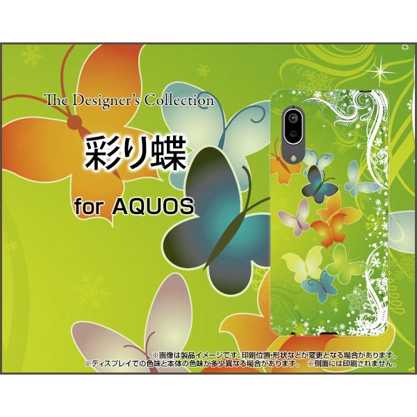 AQUOS sense3 basic SHV48 ANIX ZXX[ x[VbN X}z P[X/Jo[ tیtBt ʂ蒱 Jt ݂ǂ O[ 傤 o^tC