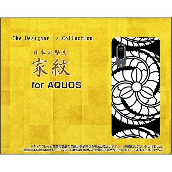 AQUOS sense3 basic SHV48 ANIX ZXX[ x[VbN X}z P[X/Jo[ tیtBt Ɩ cqi낾ׂj Type002