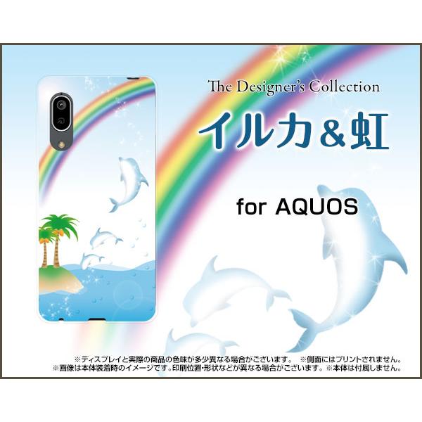 AQUOS sense3 basic SHV48 ANIX ZXX[ x[VbN X}z P[X/Jo[ tیtBt CJ C{[