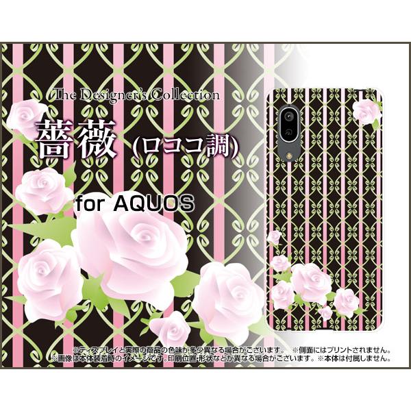 AQUOS sense3 basic SHV48 ANIX ZXX[ x[VbN X}z P[X/Jo[ tیtBt KN(RR) KN o  킢RR