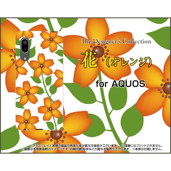 AQUOS sense3 basic SHV48 ANIX ZXX[ x[VbN X}z P[X/Jo[ tیtBt (IW) ͂ 킢 ꂢ