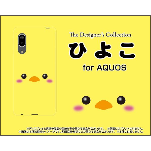 AQUOS sense3 basic SHV48 ANIX ZXX[ x[VbN X}z P[X/Jo[ tیtBt Ђ悱 Ђ悱