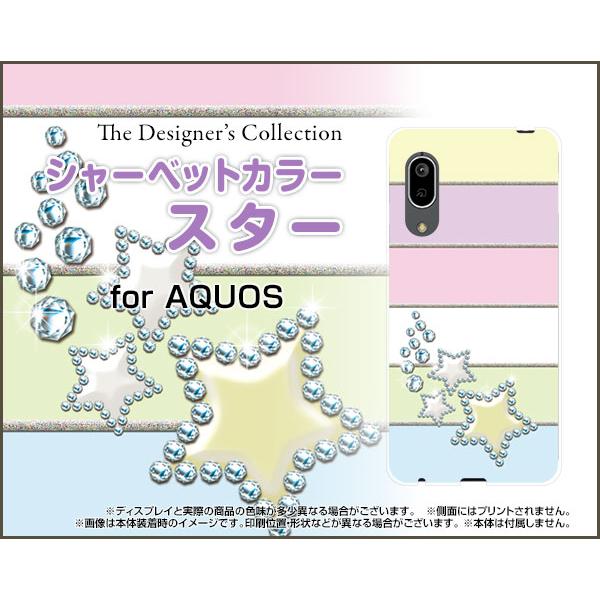 AQUOS sense3 basic SHV48 ANIX ZXX[ x[VbN X}z P[X/Jo[ tیtBt V[xbgJ[X^[  ق  킢