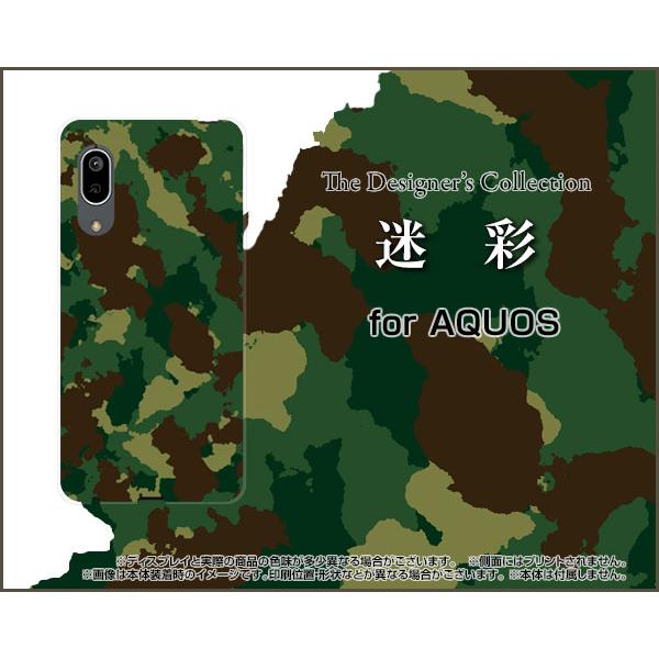 AQUOS sense3 basic SHV48 ANIX ZXX[ x[VbN X}z P[X/Jo[ tیtBt  ߂ Jt[W A[~[