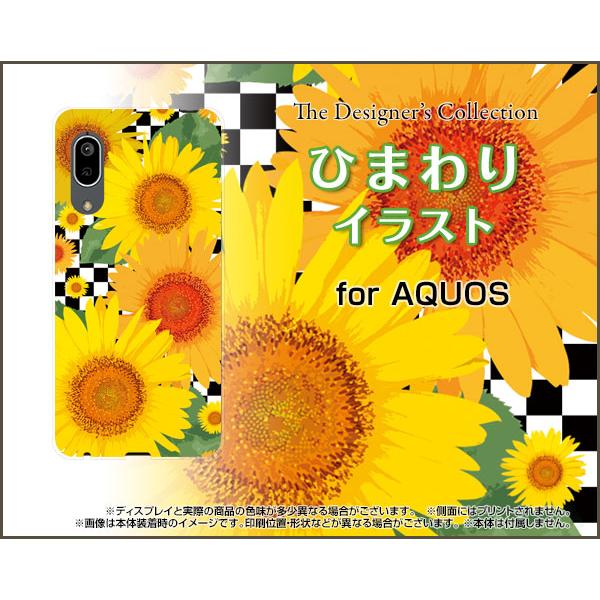 AQUOS sense3 basic SHV48 ANIX ZXX[ x[VbN X}z P[X/Jo[ tیtBt Ђ܂CXg  T}[ F̉ `FbN