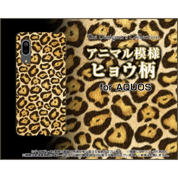 AQUOS sense3 basic SHV48 ANIX ZXX[ x[VbN X}z P[X/Jo[ tیtBt qE Ip[h ^ Ђ傤 iD