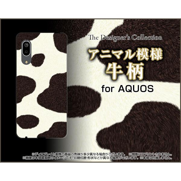 AQUOS sense3 basic SHV48 ANIX ZXX[ x[VbN X}z P[X/Jo[ tیtBt  zX^C  킢