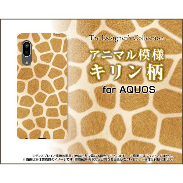 AQUOS sense3 basic SHV48 ANIX ZXX[ x[VbN X}z P[X/Jo[ tیtBt L Wt  킢 Y ꂢ