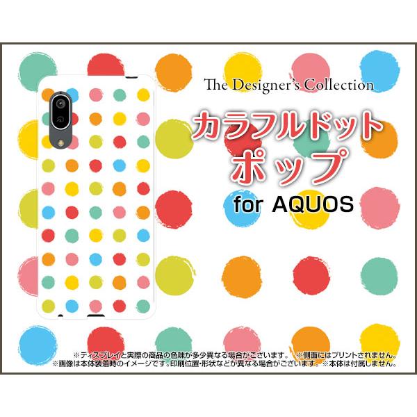 AQUOS sense3 basic SHV48 ANIX ZXX[ x[VbN X}z P[X/Jo[ tیtBt Jthbg |bv  ݂  킢