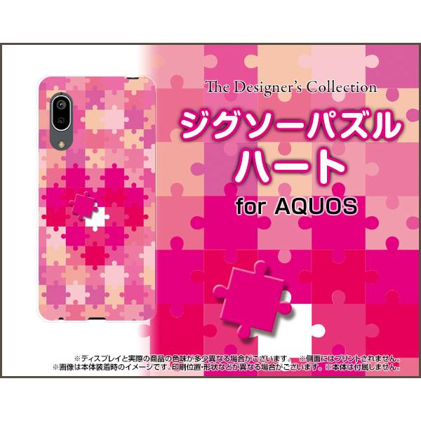 AQUOS sense3 basic SHV48 ANIX ZXX[ x[VbN X}z P[X/Jo[ tیtBt WO\[pY n[g  킢 sN s[X