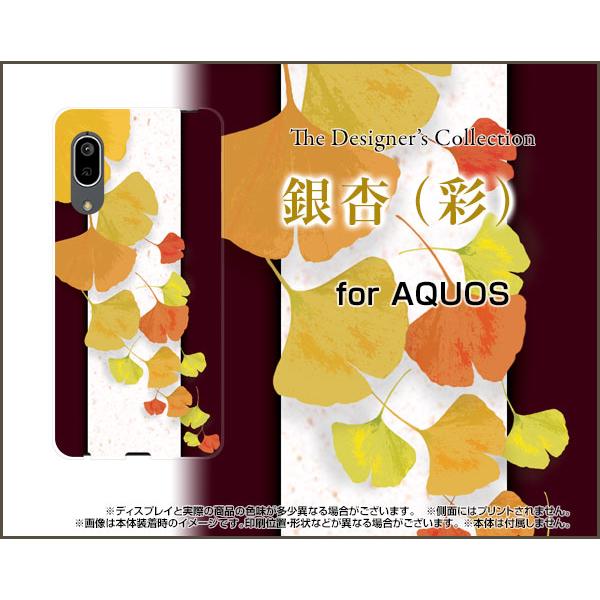 AQUOS sense3 basic SHV48 ANIX ZXX[ x[VbN X}z P[X/Jo[ tیtBt () a  