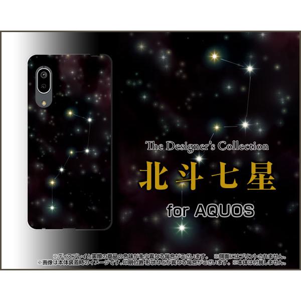 AQUOS sense3 basic SHV48 ANIX ZXX[ x[VbN X}z P[X/Jo[ tیtBt kl    ubN