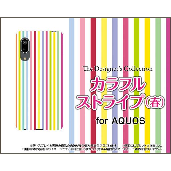 AQUOS sense3 basic SHV48 ANIX ZXX[ x[VbN X}z P[X/Jo[ tیtBt JtXgCvitj  킢 |bv