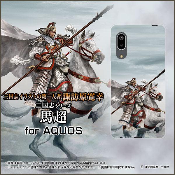 AQUOS sense3 basic SHV48 ANIX ZXX[ x[VbN X}z P[X/Jo[ tیtBt Ou n ЋN ΂傤  zKK^嗤