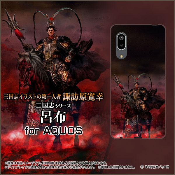 AQUOS sense3 basic SHV48 ANIX ZXX[ x[VbN X}z P[X/Jo[ tیtBt Ou Cz   ق zKK^嗤