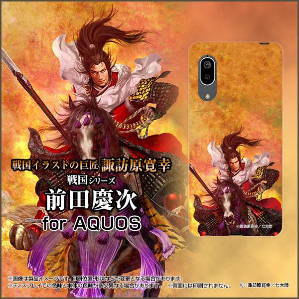 AQUOS sense3 basic SHV48 ANIX ZXX[ x[VbN X}z P[X/Jo[ tیtBt 퍑  Oc c ܂  zKK^嗤