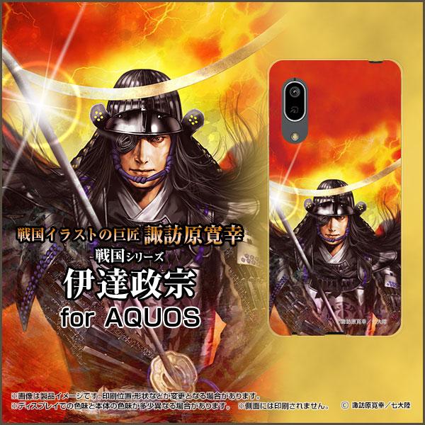 AQUOS sense3 basic SHV48 ANIX ZXX[ x[VbN X}z P[X/Jo[ tیtBt 퍑  ɒB @  ܂ނ zKK^嗤