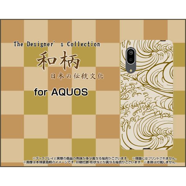 AQUOS sense3 basic SHV48 ANIX ZXX[ x[VbN X}z P[X/Jo[ tیtBt a(̈) type002 a a { g x[W