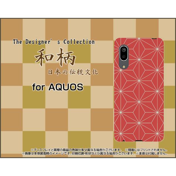 AQUOS sense3 basic SHV48 ANIX ZXX[ x[VbN X}z P[X/Jo[ tیtBt a(̈) type005 a {   F ӂ낵