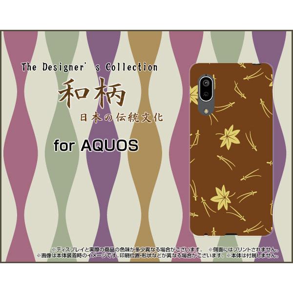 AQUOS sense3 basic SHV48 ANIX ZXX[ x[VbN X}z P[X/Jo[ tیtBt a() type003 a { F gt ݂