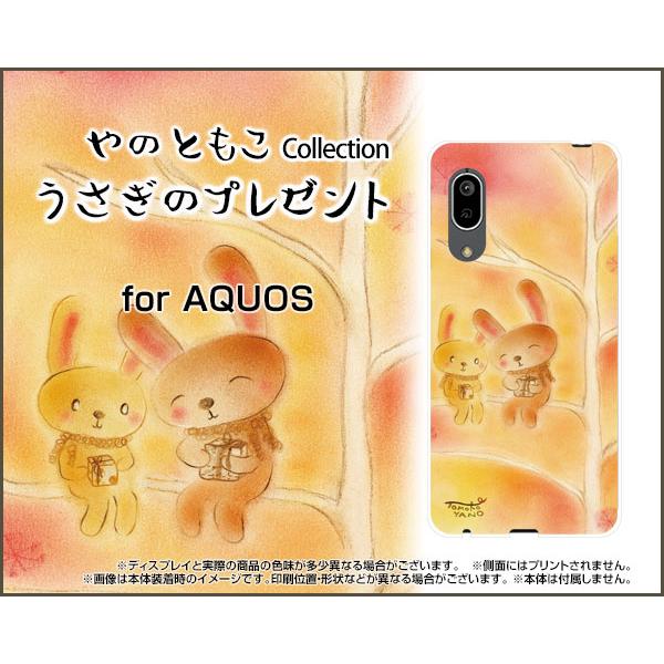 AQUOS sense3 basic ANIX X}z P[X/Jo[ tیtBt ̃v[g ̂Ƃ fUC  ̌ H ~  pXe