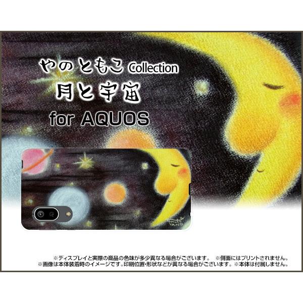 AQUOS sense3 basic SHV48 ANIX ZXX[ x[VbN X}z P[X/Jo[ tیtBt ƉF ̂Ƃ fUC   f ق킩