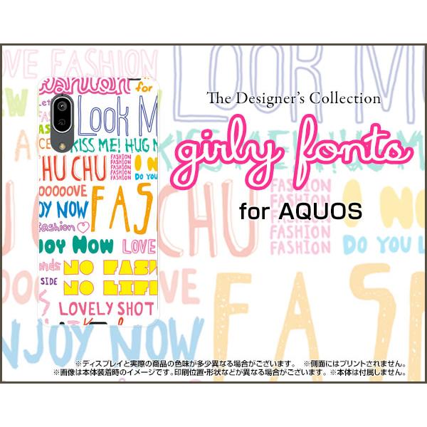 AQUOS sense3 basic SHV48 �A�N�I�X �Z���X�X���[ �x�[�V�b�N �X�}�z �P�[�X/�J�o�[ �K���X�t�B�����t �K�[���[�t�H���g�i�J���t���j ���m�g�[�� �|�b�v ���� ��