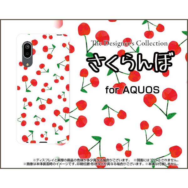 AQUOS sense3 basic SHV48 �A�N�I�X �Z���X�X���[ �x�[�V�b�N �X�}�z �P�[�X/�J�o�[ �K���X�t�B�����t �������� �`�F���[ �T�N�����{ �� �ʕ�