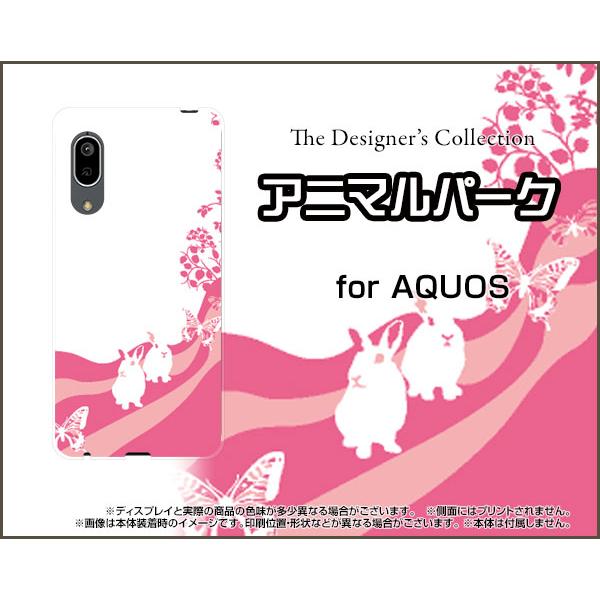 AQUOS sense3 basic SHV48 �A�N�I�X �Z���X�X���[ �x�[�V�b�N �X�}�z �P�[�X/�J�o�[ �K���X�t�B�����t �A�j�}���p�[�N�i���r�b�g�j ������ �E�T�M �s���N ����