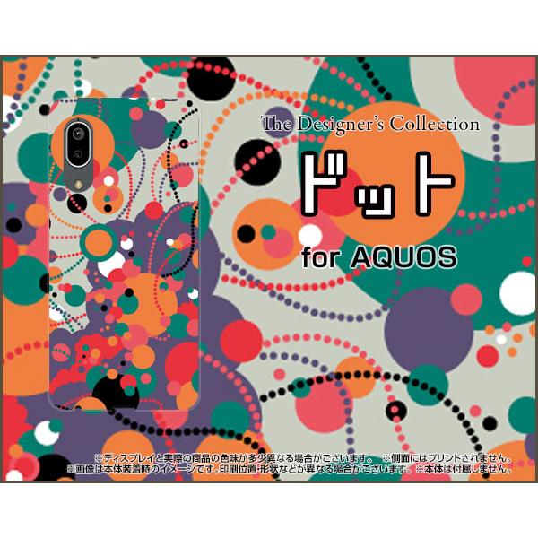 AQUOS sense3 basic �A�N�I�X �Z���X�X���[ �x�[�V�b�N �X�}�z �P�[�X/�J�o�[ �K���X�t�B�����t �h�b�g�i�I�����W×���b�h×�p�[�v���j �J���t�� �|�b�v ����