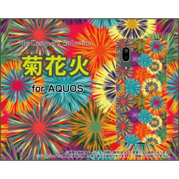 AQUOS sense3 basic SHV48 ANIX ZXX[ x[VbN X}z P[X/Jo[ KXtBt eԉ ԉ e  bh