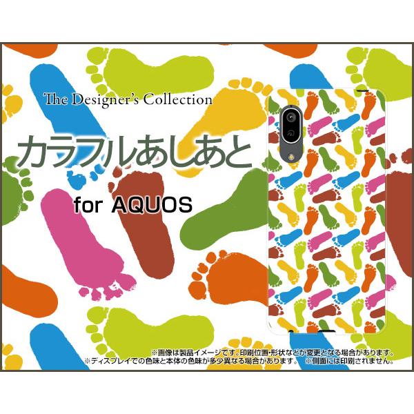 AQUOS sense3 basic SHV48 �A�N�I�X �Z���X�X���[ �x�[�V�b�N �X�}�z �P�[�X/�J�o�[ �K���X�t�B�����t �J���t���������� ����ӂ� ���� ���^