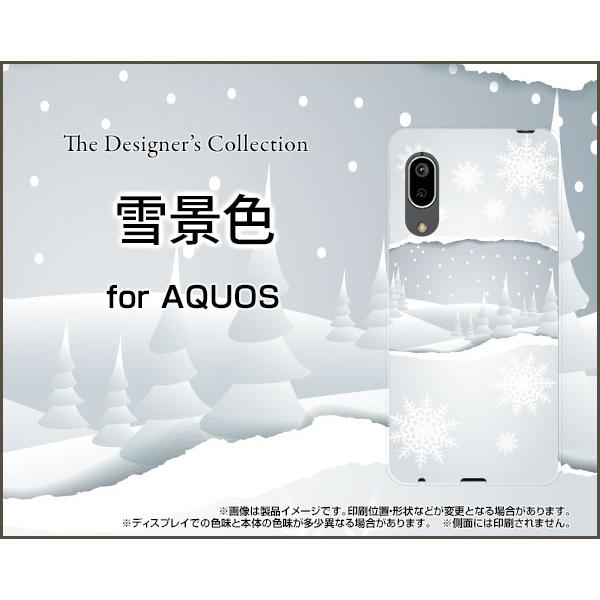 AQUOS sense3 basic SHV48 �A�N�I�X �Z���X�X���[ �x�[�V�b�N �X�}�z �P�[�X/�J�o�[ �K���X�t�B�����t ��i�F �~ �� �䂫 �X�m�[ �E�B���^�[ ����