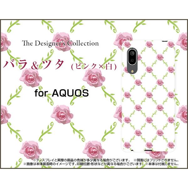 AQUOS sense3 basic SHV48 �A�N�I�X �Z���X�X���[ �x�[�V�b�N �X�}�z �P�[�X/�J�o�[ �K���X�t�B�����t �o�����c�^(�s���Nx��) �K�N �΂� ���[�Y ���� ���킢��